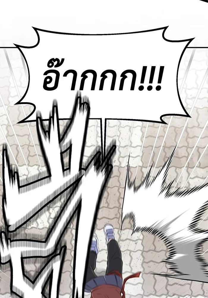 ราชินีนักบู๊ ตอนที่ 6 รูปที่ 167