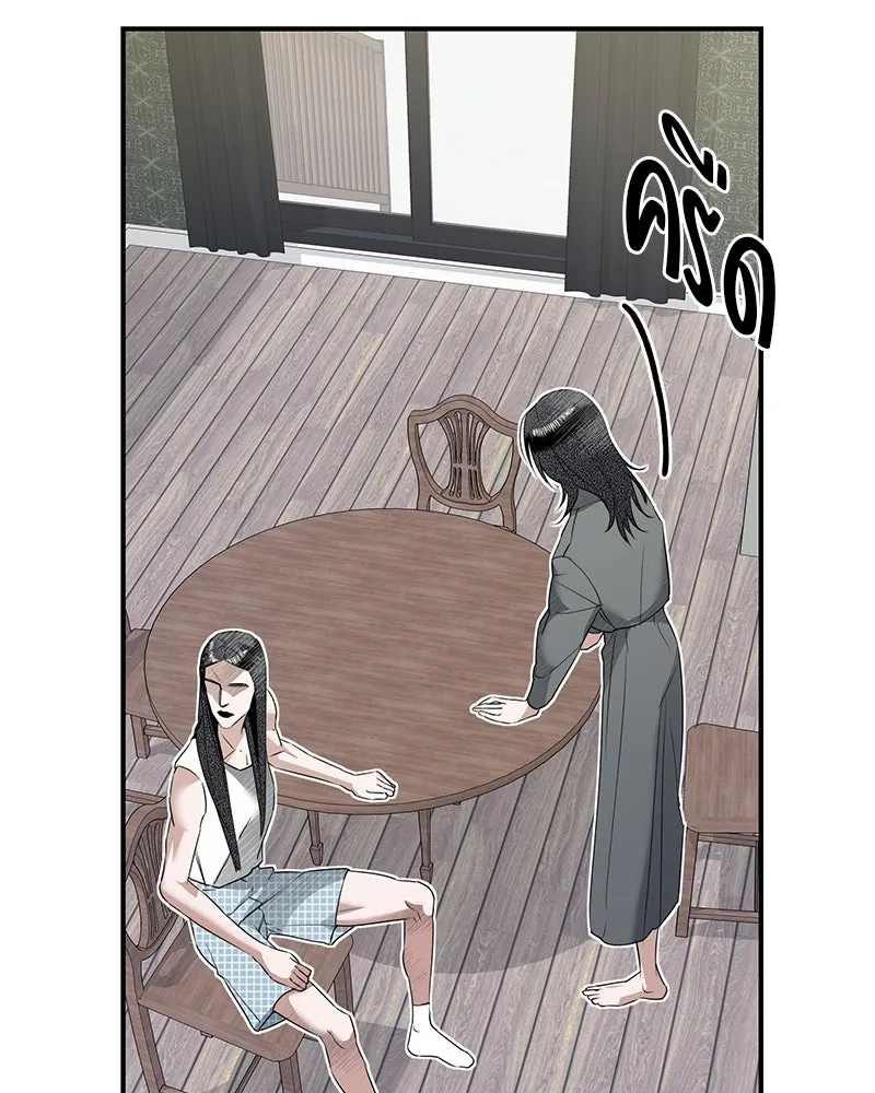 สี่สาวชาวกี ตอนที่ 2 พี่น้องทะเลาะกัน รูปที่ 140