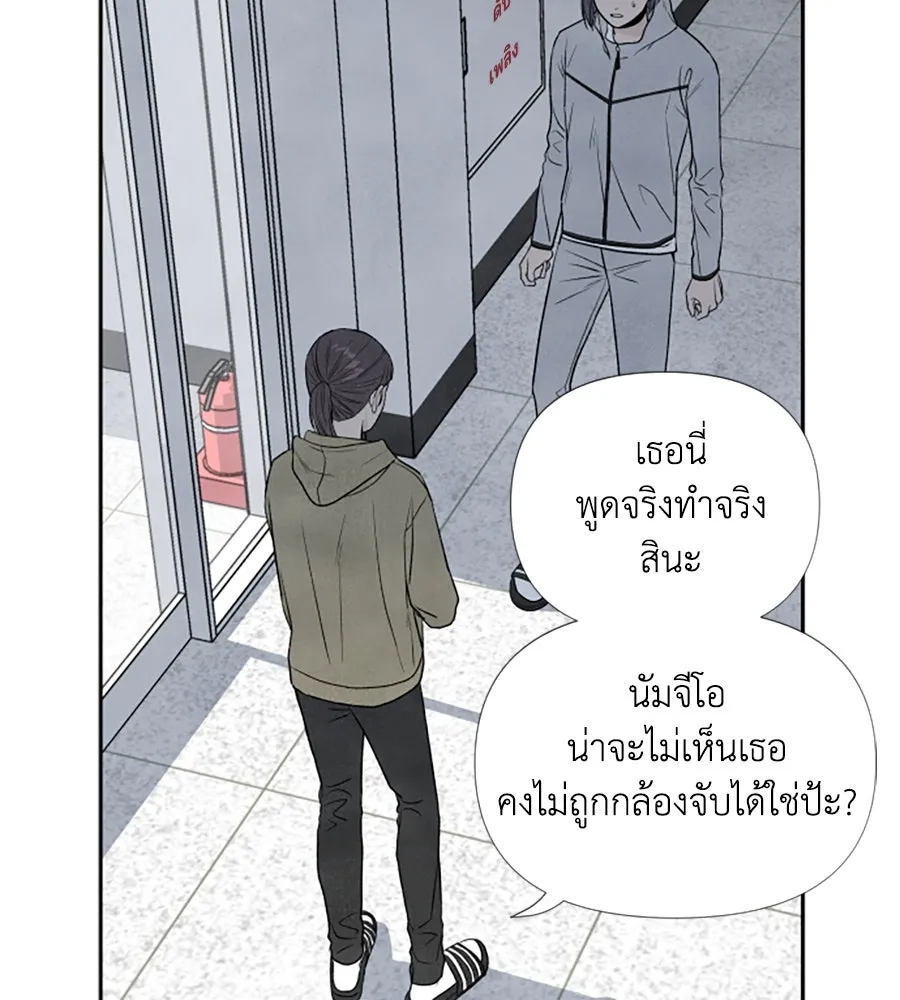 เหตุผลของคนไม่อยากอยู่ ตอนที่ 11 รูปที่ 64