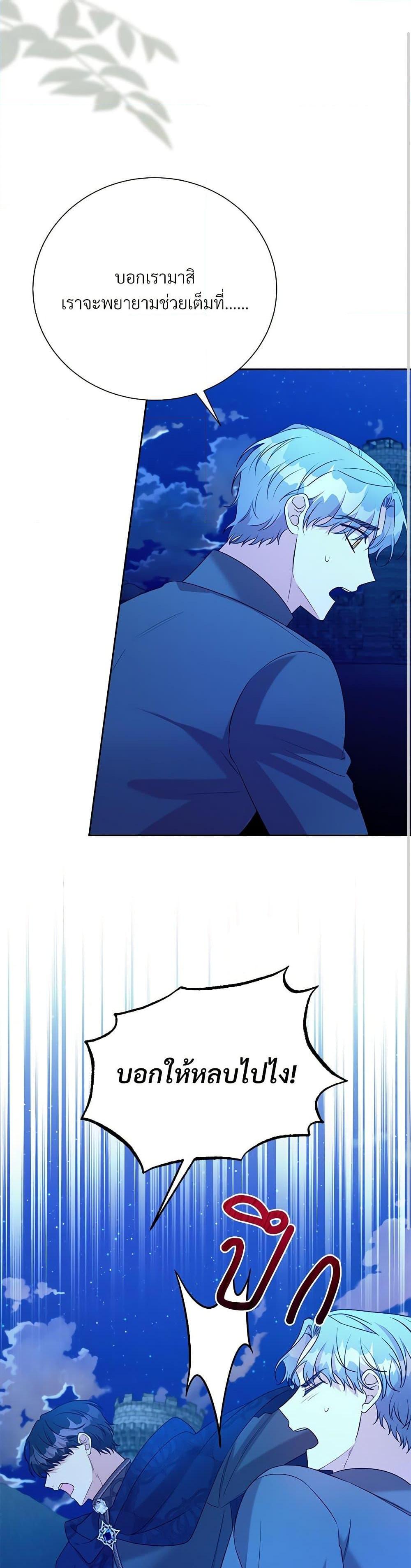 Manga-lc-com อ่านมังงะ อ่านการ์ตูน ออนไลน์ ฟรี I Can’t Keep Up With My Stallion Duke ตอนที่ 1 2 3 4 5 6 7 8 9 10 11 12 13 14 ฟรี ไม่มีโฆษณา Manga-lc - อ่าน มังงะ อ่าน การ์ตูน ออนไลน์ อ่านมังงะ ฟรี