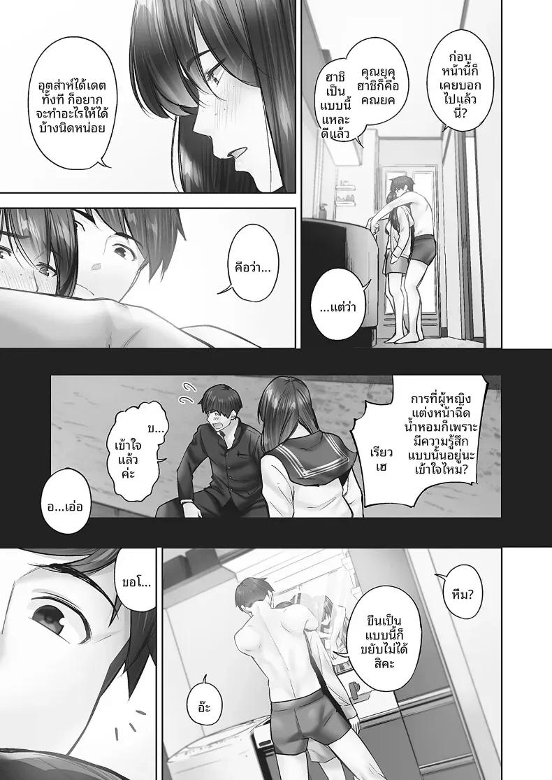 Doujin-Lc- อ่าน โดจิน มังฮวา เกาหลี ญี่ปุ่น จีน แปลไทย ความปรารถนาของหญิงสาวที่มีต่อความรัก [Iburo] ตอนที่ 1 2 3 4 5 6 7 8 9 10 11 12 13 14 ฟรี ไม่มีโฆษณา อ่าน โดจิน Manhwa เกาหลี ญี่ปุ่น จีน เรามีครบ คัดมาให้เน้นๆ โดจิน 18+ รับประกันความฟินโดย  Doujin Lc