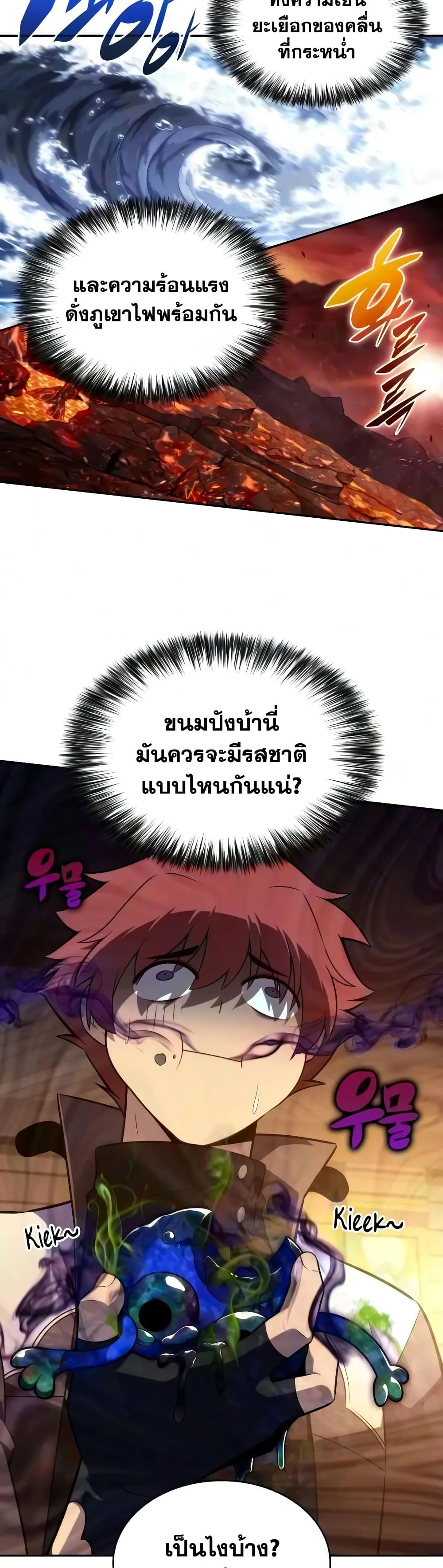 Manga-lc-com อ่านมังงะ อ่านการ์ตูน ออนไลน์ ฟรี The Regressed Son of a Duke is an Assassin – ลูกชายคนเล็กของ ตอนที่ 1 2 3 4 5 6 7 8 9 10 11 12 13 14 ฟรี ไม่มีโฆษณา Manga-lc - อ่าน มังงะ อ่าน การ์ตูน ออนไลน์ อ่านมังงะ ฟรี