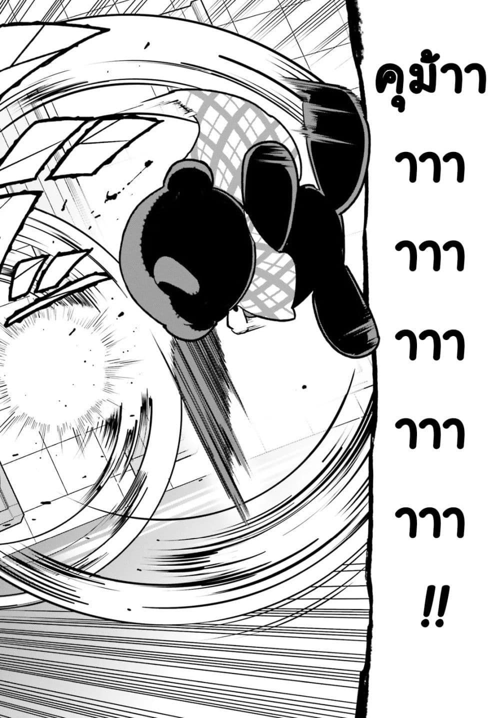 Manga-lc-com อ่านมังงะ อ่านการ์ตูน ออนไลน์ ฟรี Mob Shisai Dakedo, Kono Sekai ga Otome Game dato Kizuita node Heroine wo Ikusei Shimasu ตอนที่ 1 2 3 4 5 6 7 8 9 10 11 12 13 14 ฟรี ไม่มีโฆษณา Manga-lc - อ่าน มังงะ อ่าน การ์ตูน ออนไลน์ อ่านมังงะ ฟรี