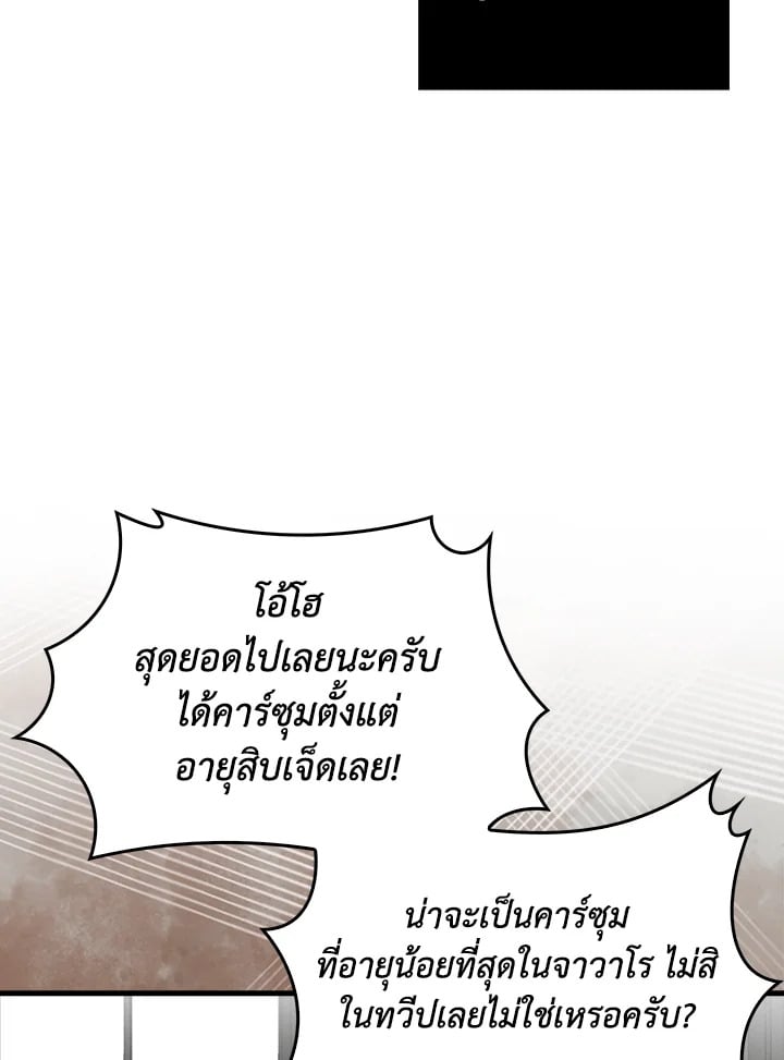 Manga-lc-com อ่านมังงะ อ่านการ์ตูน ออนไลน์ ฟรี The Lord of Coins ตอนที่ 1 2 3 4 5 6 7 8 9 10 11 12 13 14 ฟรี ไม่มีโฆษณา Manga-lc - อ่าน มังงะ อ่าน การ์ตูน ออนไลน์ อ่านมังงะ ฟรี
