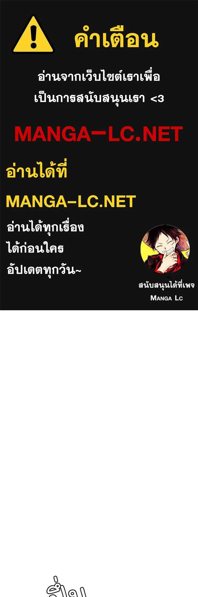 JAKDU ตอนที่ 55 รูปที่ 1