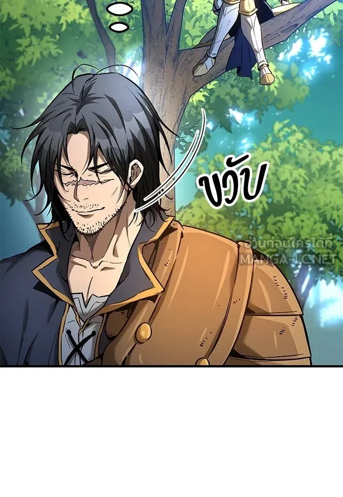 ผู้พิทักษ์เถื่อน ตอนที่ 28 รูปที่ 48