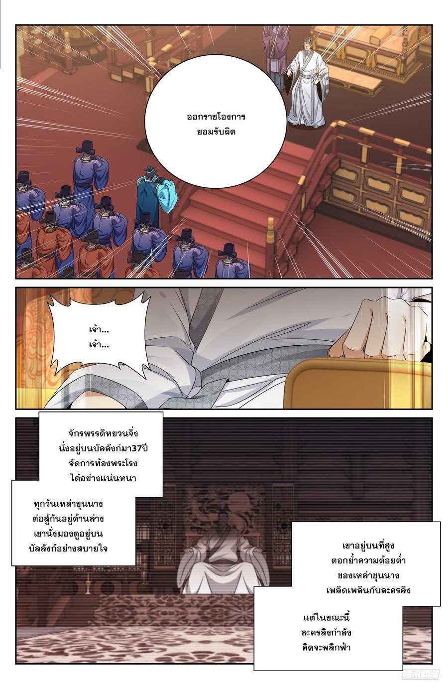 Manga-lc-com อ่านมังงะ อ่านการ์ตูน ออนไลน์ ฟรี Nightwatcher ตอนที่ 1 2 3 4 5 6 7 8 9 10 11 12 13 14 ฟรี ไม่มีโฆษณา Manga-lc - อ่าน มังงะ อ่าน การ์ตูน ออนไลน์ อ่านมังงะ ฟรี