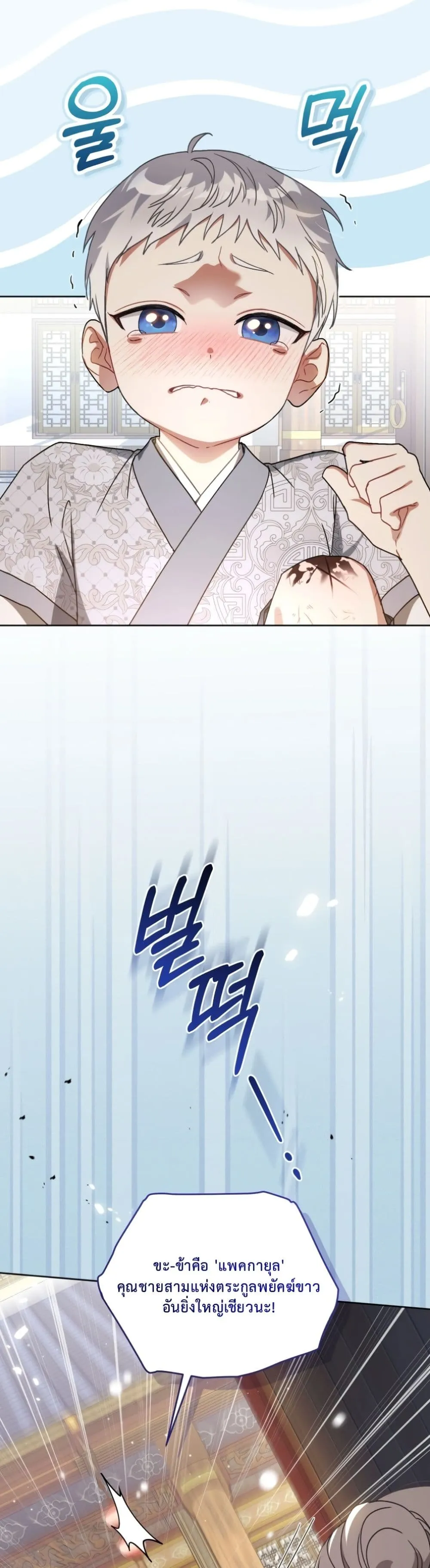 Manga-lc-com อ่านมังงะ อ่านการ์ตูน ออนไลน์ ฟรี The White Tiger Clan Little Fluff ตอนที่ 1 2 3 4 5 6 7 8 9 10 11 12 13 14 ฟรี ไม่มีโฆษณา Manga-lc - อ่าน มังงะ อ่าน การ์ตูน ออนไลน์ อ่านมังงะ ฟรี