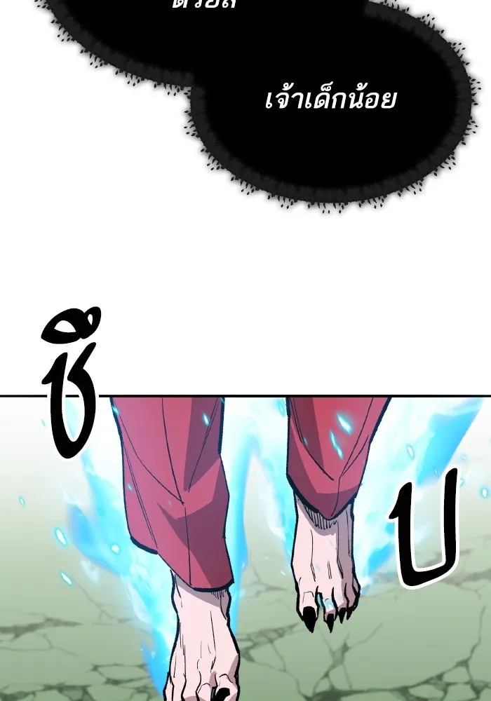 ยอดคนเลเวลทะลุ ตอนที่ 84 มนุษย์นั้นแข็งแกร่ง (2) รูปที่ 53