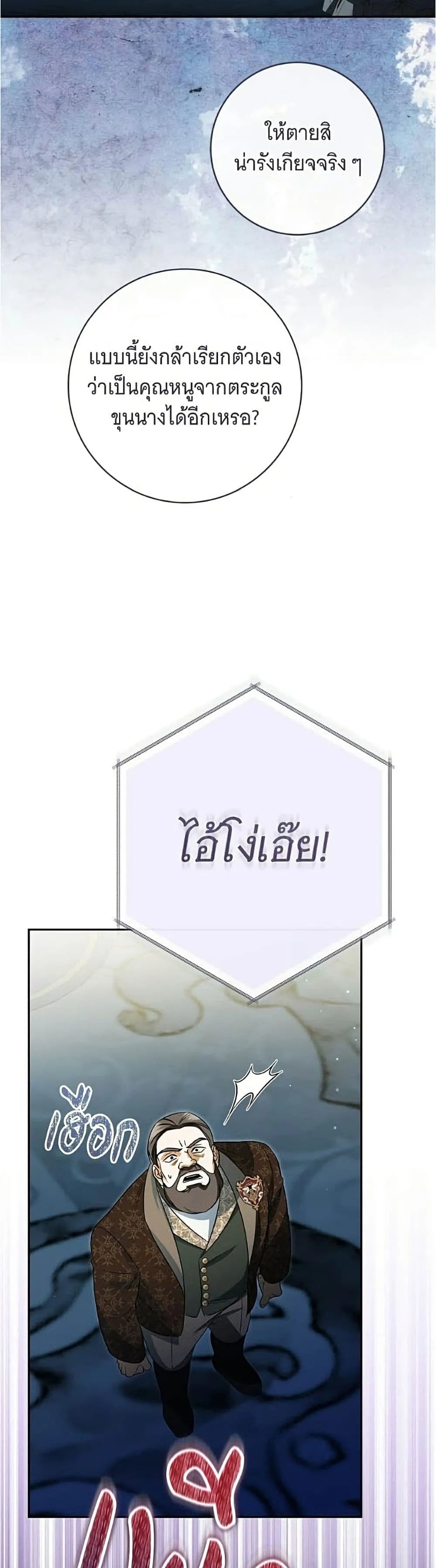 Manga-lc-com อ่านมังงะ อ่านการ์ตูน ออนไลน์ ฟรี All I Want is My Dream Home – โครงการมีสามีแถมฟรีบ้านในฝัน ตอนที่ 1 2 3 4 5 6 7 8 9 10 11 12 13 14 ฟรี ไม่มีโฆษณา Manga-lc - อ่าน มังงะ อ่าน การ์ตูน ออนไลน์ อ่านมังงะ ฟรี