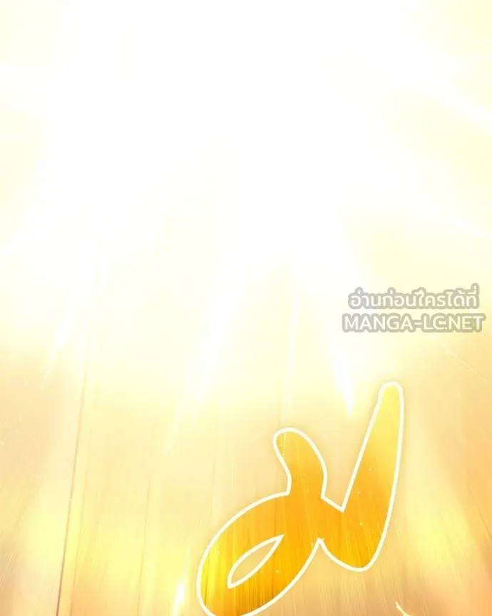 โทษที พื้นที่นี้ ตอนที่ 27 รูปที่ 107