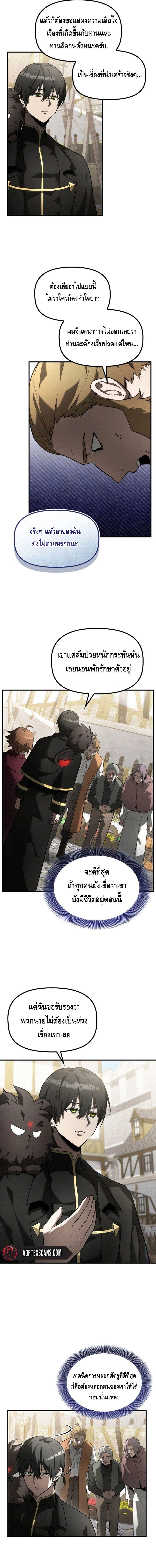 Manga-lc-com อ่านมังงะ อ่านการ์ตูน ออนไลน์ ฟรี The Necromancer Family’s Young Heir ตอนที่ 1 2 3 4 5 6 7 8 9 10 11 12 13 14 ฟรี ไม่มีโฆษณา Manga-lc - อ่าน มังงะ อ่าน การ์ตูน ออนไลน์ อ่านมังงะ ฟรี