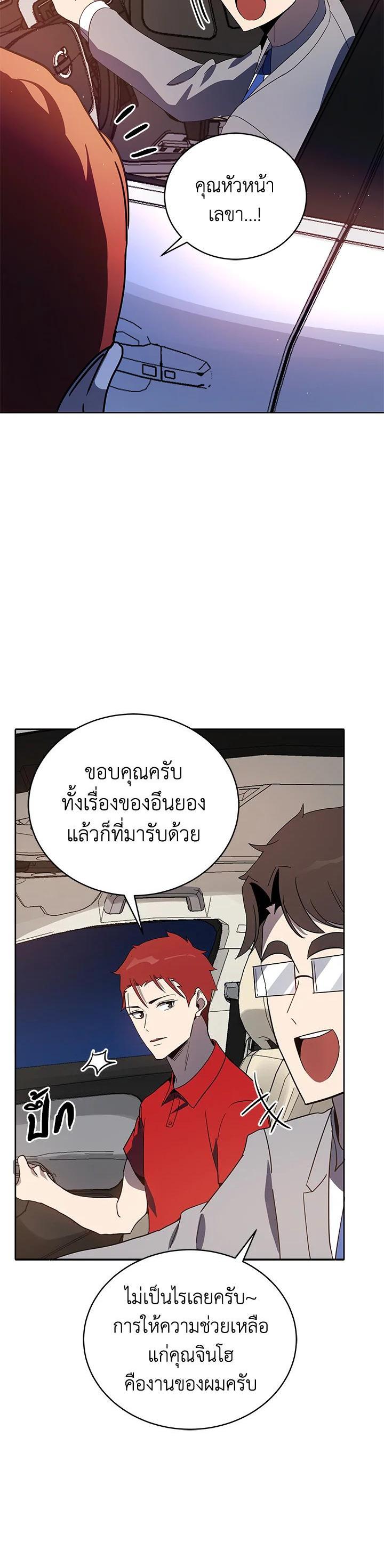 Manga-lc-com อ่านมังงะ อ่านการ์ตูน ออนไลน์ ฟรี The Descent of the Demonic Master ตอนที่ 1 2 3 4 5 6 7 8 9 10 11 12 13 14 ฟรี ไม่มีโฆษณา Manga-lc - อ่าน มังงะ อ่าน การ์ตูน ออนไลน์ อ่านมังงะ ฟรี