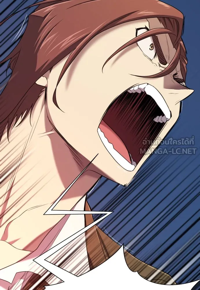 ยอดสถาปนิกผู้พิทักษ์อาณาจักร ตอนที่ 197 รูปที่ 45