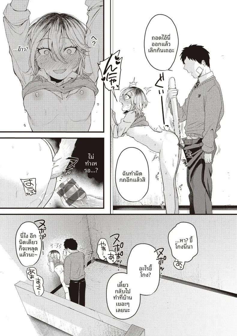 Doujin-Lc- อ่าน โดจิน มังฮวา เกาหลี ญี่ปุ่น จีน แปลไทย เเมวดุร้ายก็มีด้านอ่อนหวาน [Shibaken Goro] ตอนที่ 1 2 3 4 5 6 7 8 9 10 11 12 13 14 ฟรี ไม่มีโฆษณา อ่าน โดจิน Manhwa เกาหลี ญี่ปุ่น จีน เรามีครบ คัดมาให้เน้นๆ โดจิน 18+ รับประกันความฟินโดย  Doujin Lc