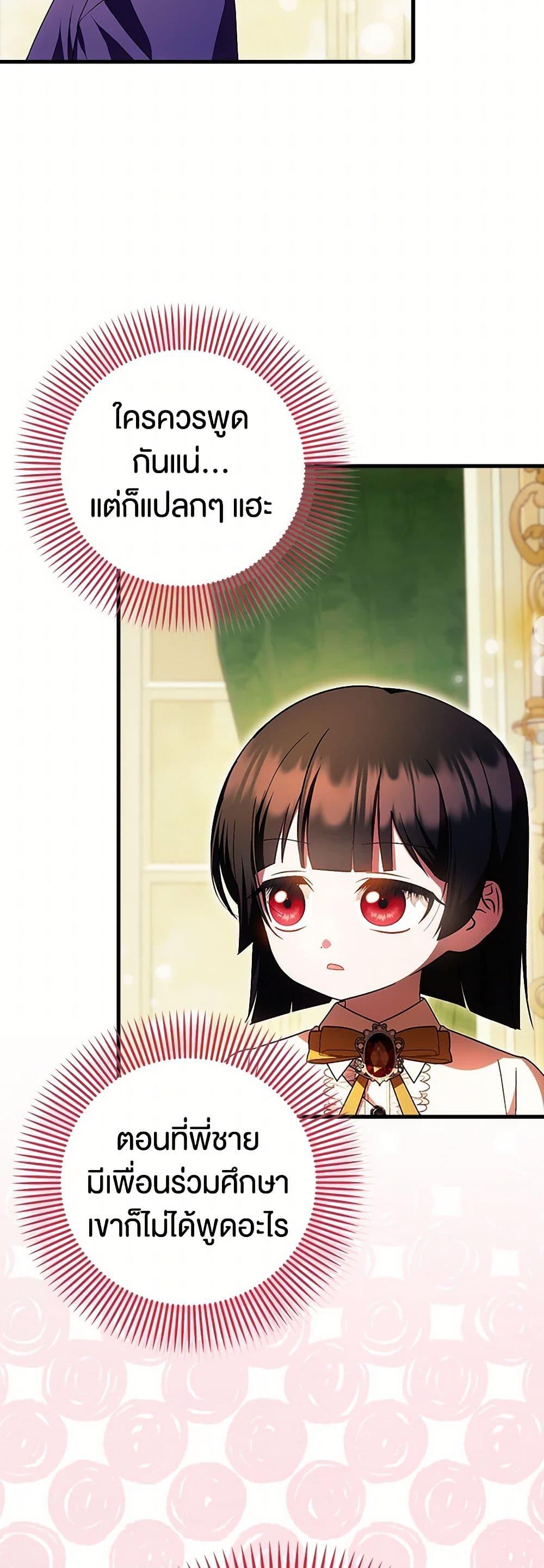 Manga-lc-com อ่านมังงะ อ่านการ์ตูน ออนไลน์ ฟรี It’s My First Time Being Loved ตอนที่ 1 2 3 4 5 6 7 8 9 10 11 12 13 14 ฟรี ไม่มีโฆษณา Manga-lc - อ่าน มังงะ อ่าน การ์ตูน ออนไลน์ อ่านมังงะ ฟรี