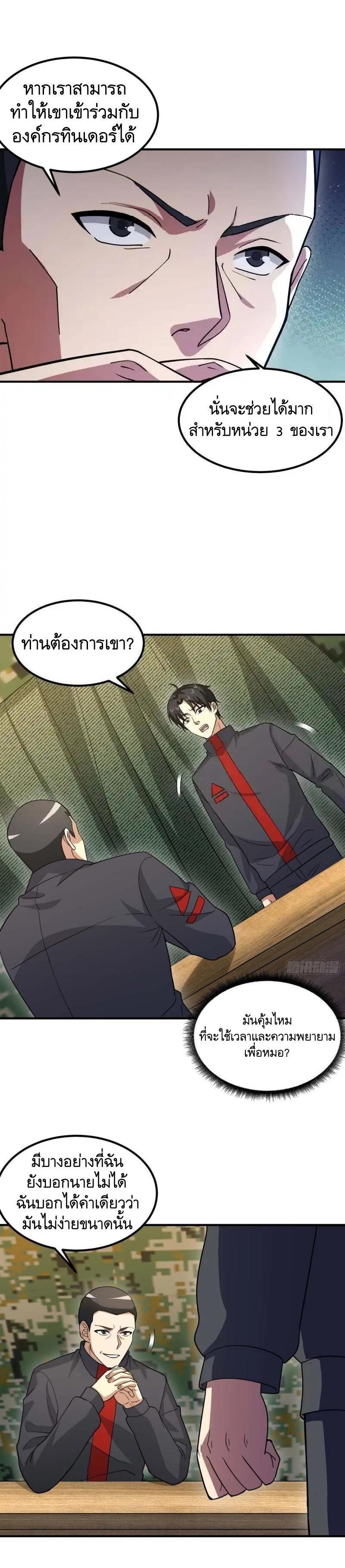 Manga-lc-com อ่านมังงะ อ่านการ์ตูน ออนไลน์ ฟรี The First Order ตอนที่ 1 2 3 4 5 6 7 8 9 10 11 12 13 14 ฟรี ไม่มีโฆษณา Manga-lc - อ่าน มังงะ อ่าน การ์ตูน ออนไลน์ อ่านมังงะ ฟรี