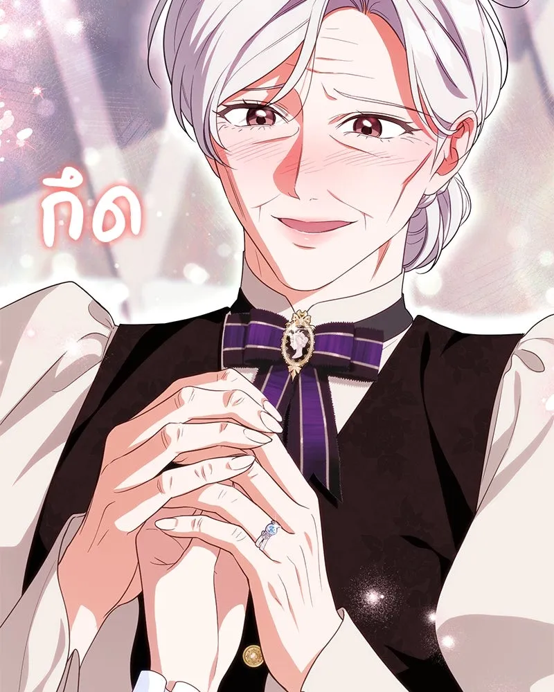 ดัชเชสเชลย ตอนที่ 35 รูปที่ 40