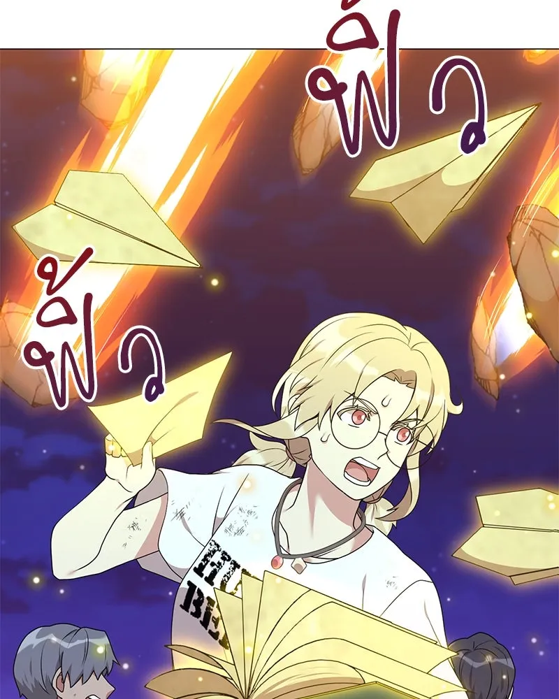 คนสวนโลกฮันเตอร์ ตอนที่ 43 รูปที่ 76