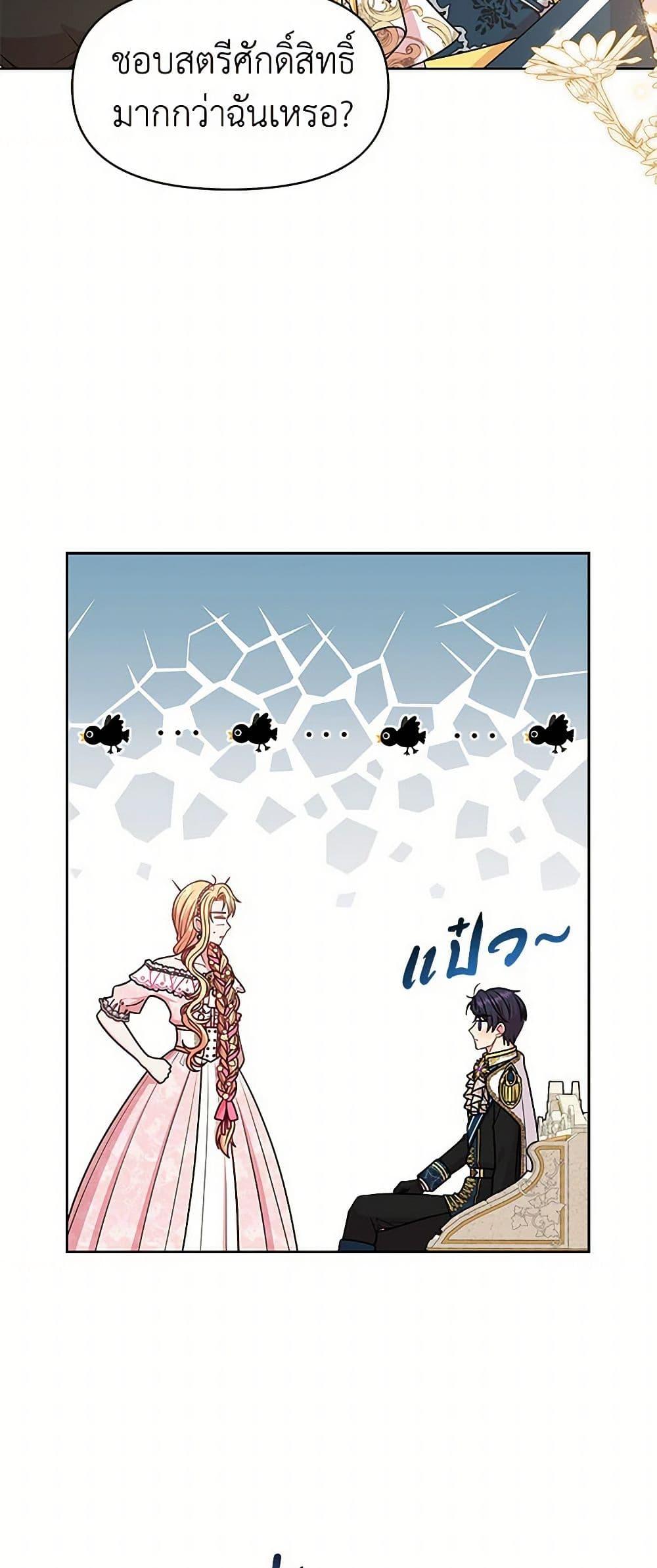 Manga-lc-com อ่านมังงะ อ่านการ์ตูน ออนไลน์ ฟรี My BFF is a Tyrant in Training ตอนที่ 1 2 3 4 5 6 7 8 9 10 11 12 13 14 ฟรี ไม่มีโฆษณา Manga-lc - อ่าน มังงะ อ่าน การ์ตูน ออนไลน์ อ่านมังงะ ฟรี