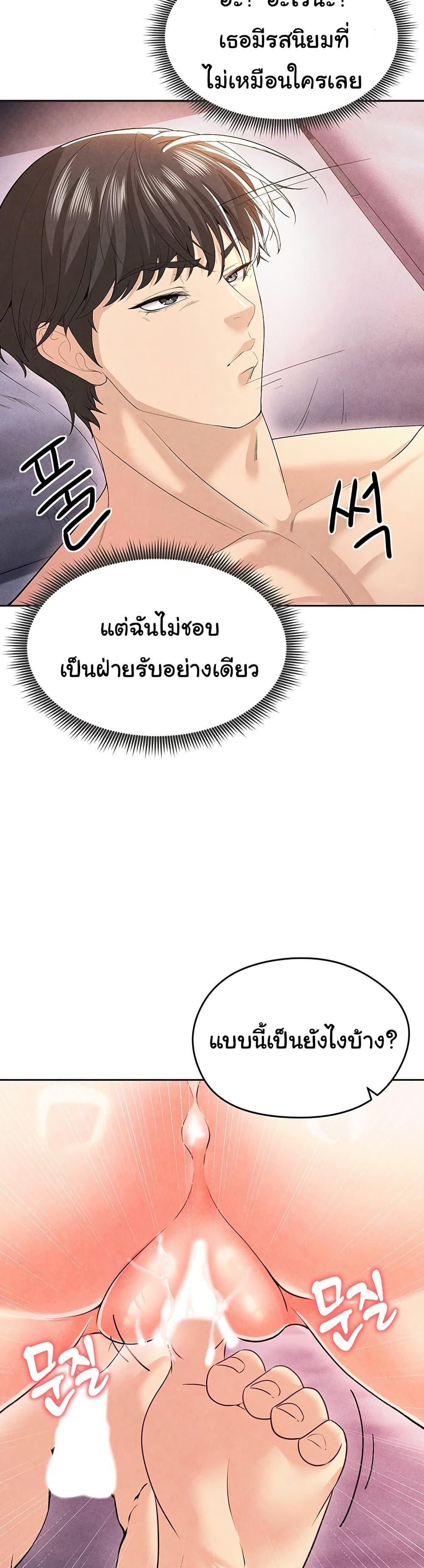 Doujin-Lc- อ่าน โดจิน มังฮวา เกาหลี ญี่ปุ่น จีน แปลไทย The Hottie’s Good at Football ตอนที่ 1 2 3 4 5 6 7 8 9 10 11 12 13 14 ฟรี ไม่มีโฆษณา อ่าน โดจิน Manhwa เกาหลี ญี่ปุ่น จีน เรามีครบ คัดมาให้เน้นๆ โดจิน 18+ รับประกันความฟินโดย  Doujin Lc