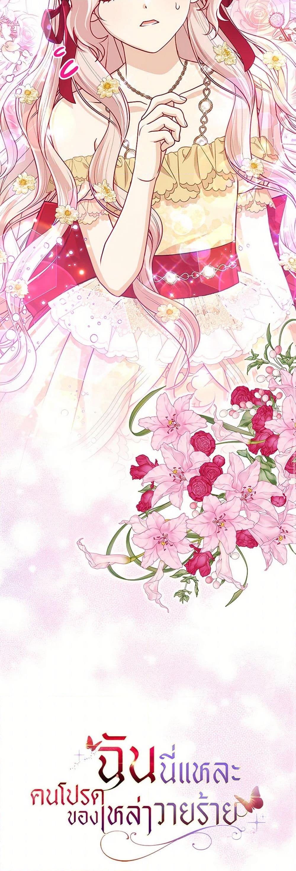 Manga-lc-com อ่านมังงะ อ่านการ์ตูน ออนไลน์ ฟรี Loved by the Villains ตอนที่ 1 2 3 4 5 6 7 8 9 10 11 12 13 14 ฟรี ไม่มีโฆษณา Manga-lc - อ่าน มังงะ อ่าน การ์ตูน ออนไลน์ อ่านมังงะ ฟรี