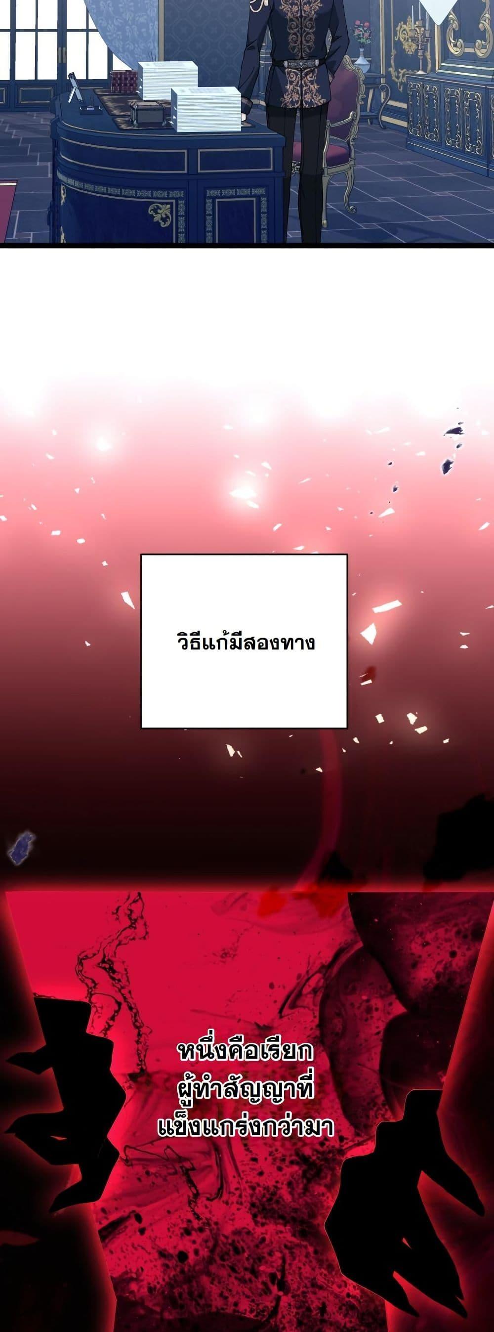 Manga-lc-com อ่านมังงะ อ่านการ์ตูน ออนไลน์ ฟรี Princess of the Demon King ตอนที่ 1 2 3 4 5 6 7 8 9 10 11 12 13 14 ฟรี ไม่มีโฆษณา Manga-lc - อ่าน มังงะ อ่าน การ์ตูน ออนไลน์ อ่านมังงะ ฟรี