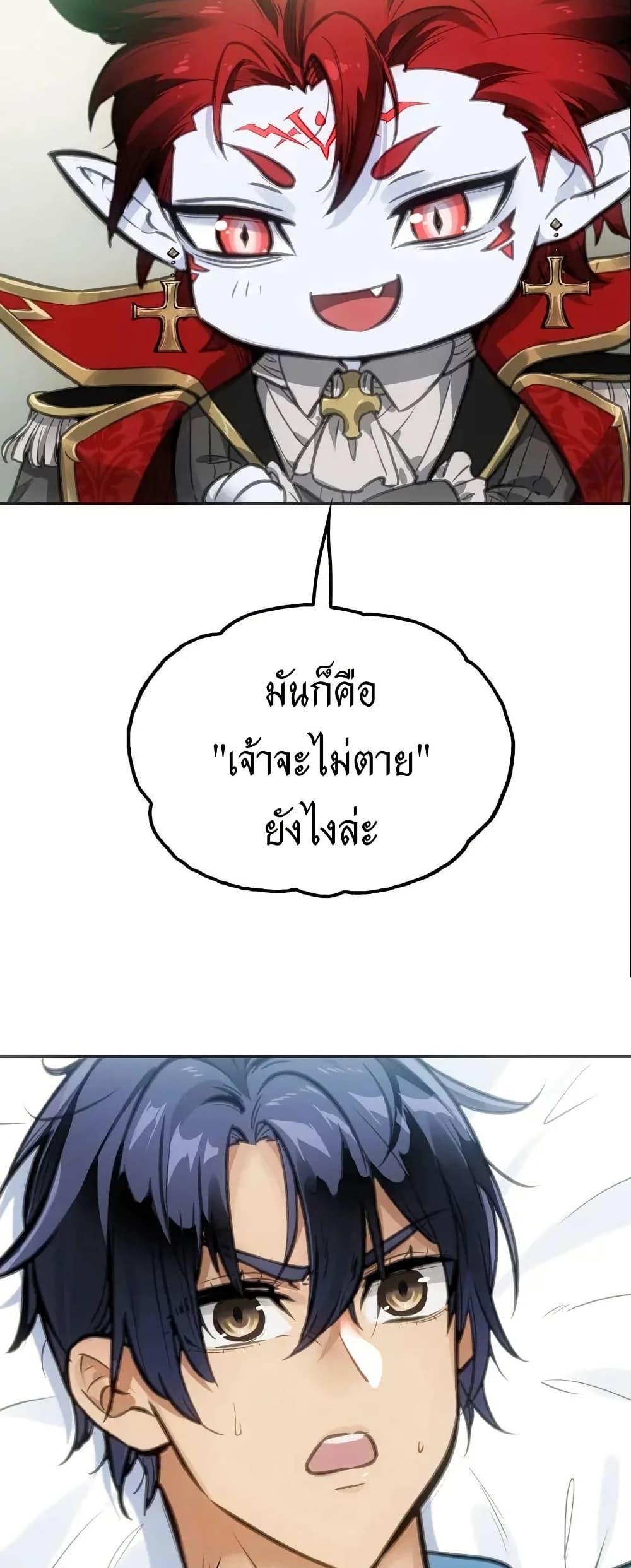 Manga-lc-com อ่านมังงะ อ่านการ์ตูน ออนไลน์ ฟรี Might Through Death ตอนที่ 1 2 3 4 5 6 7 8 9 10 11 12 13 14 ฟรี ไม่มีโฆษณา Manga-lc - อ่าน มังงะ อ่าน การ์ตูน ออนไลน์ อ่านมังงะ ฟรี