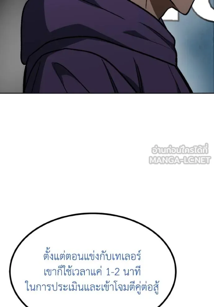 อ ตอนที่ 126 รูปที่ 72