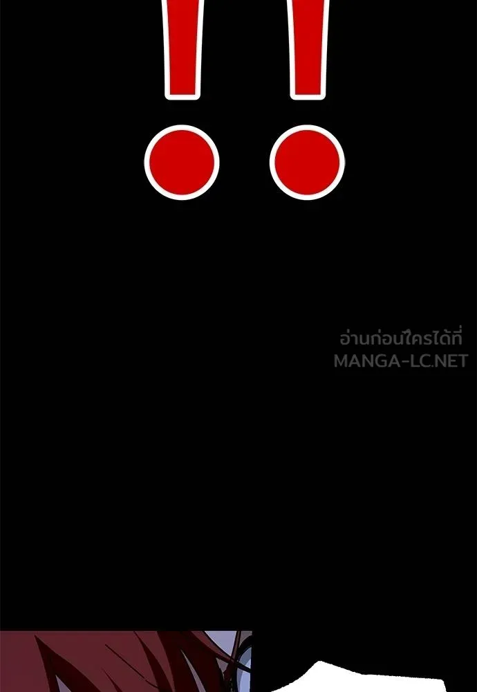 ชำแหละอะคาเดมี ตอนที่ 39 รูปที่ 59