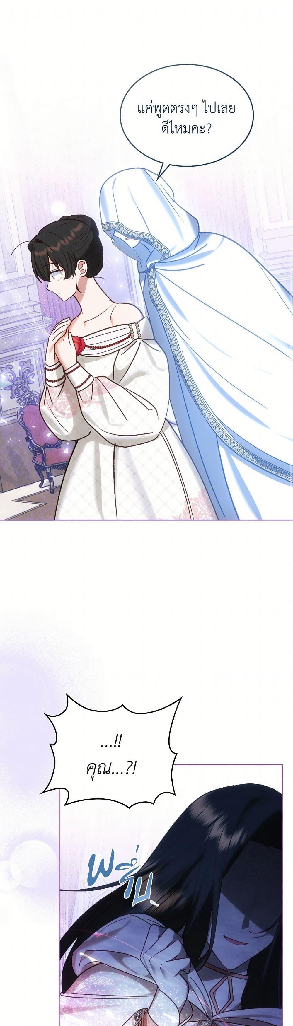 Manga-lc-com อ่านมังงะ อ่านการ์ตูน ออนไลน์ ฟรี The End of This Fairytale Is a Drama ตอนที่ 1 2 3 4 5 6 7 8 9 10 11 12 13 14 ฟรี ไม่มีโฆษณา Manga-lc - อ่าน มังงะ อ่าน การ์ตูน ออนไลน์ อ่านมังงะ ฟรี