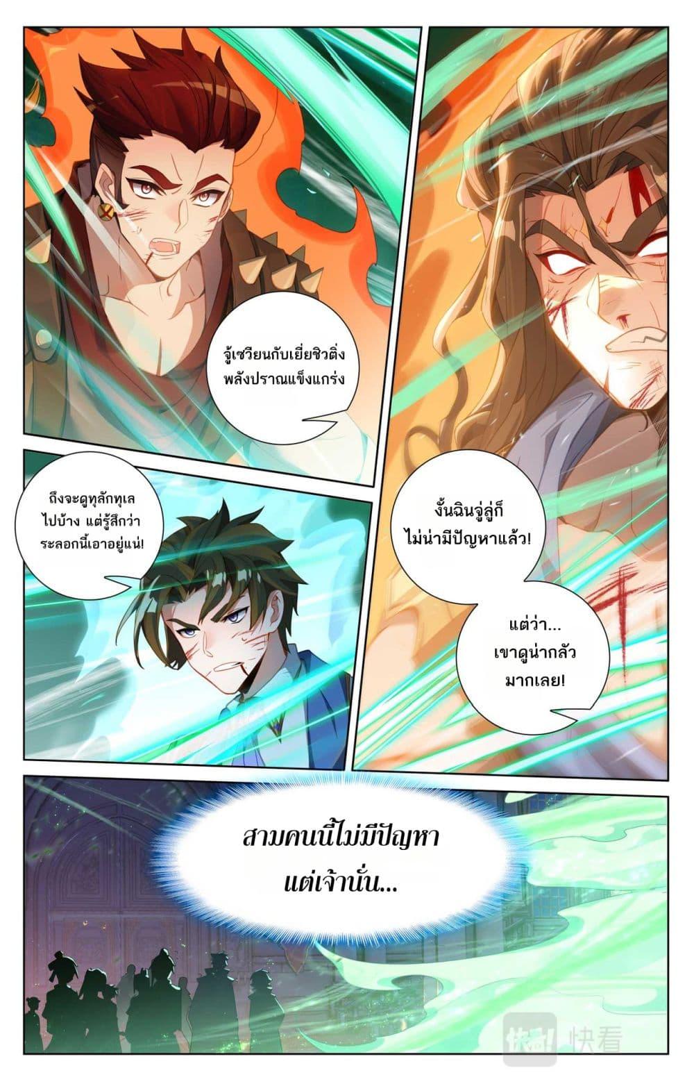 Manga-lc-com อ่านมังงะ อ่านการ์ตูน ออนไลน์ ฟรี Absolute Resonance ตอนที่ 1 2 3 4 5 6 7 8 9 10 11 12 13 14 ฟรี ไม่มีโฆษณา Manga-lc - อ่าน มังงะ อ่าน การ์ตูน ออนไลน์ อ่านมังงะ ฟรี