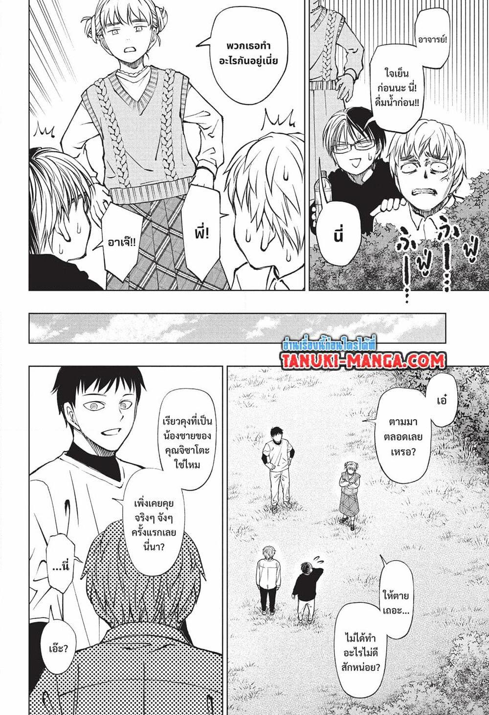 Manga-lc-com อ่านมังงะ อ่านการ์ตูน ออนไลน์ ฟรี Kill Blue ตอนที่ 1 2 3 4 5 6 7 8 9 10 11 12 13 14 ฟรี ไม่มีโฆษณา Manga-lc - อ่าน มังงะ อ่าน การ์ตูน ออนไลน์ อ่านมังงะ ฟรี