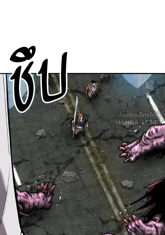 ยอดคนเลเวลทะลุ ตอนที่ 50 โลกที่ลุกเป็นไฟ (5) รูปที่ 183