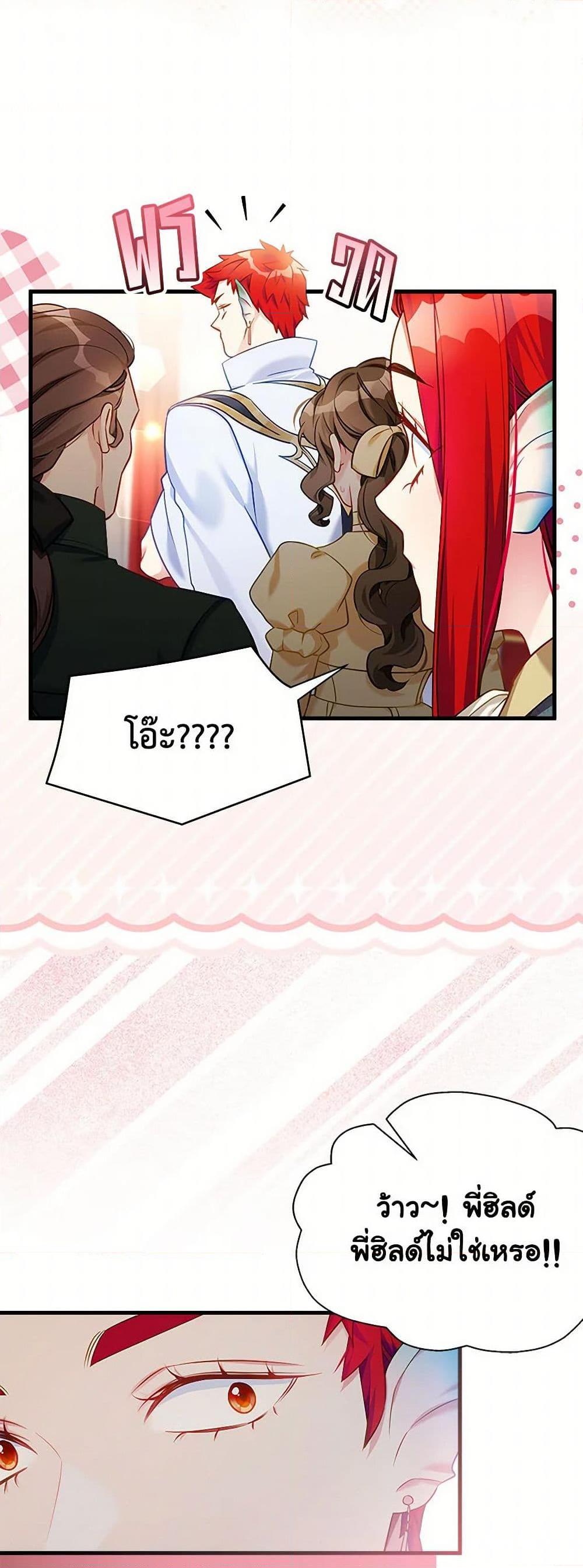 Manga-lc-com อ่านมังงะ อ่านการ์ตูน ออนไลน์ ฟรี Not-Sew-Wicked Stepmom ตอนที่ 1 2 3 4 5 6 7 8 9 10 11 12 13 14 ฟรี ไม่มีโฆษณา Manga-lc - อ่าน มังงะ อ่าน การ์ตูน ออนไลน์ อ่านมังงะ ฟรี