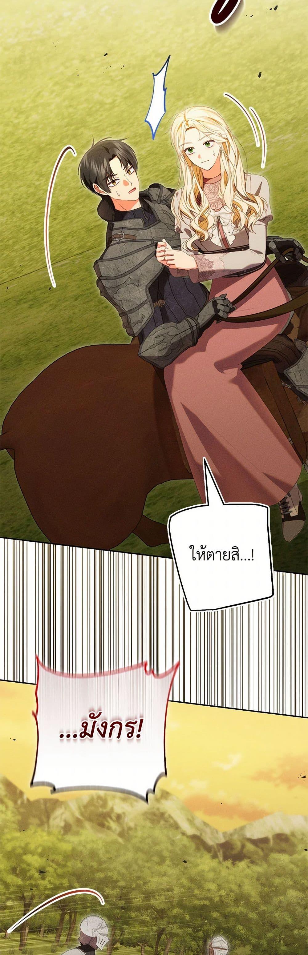 Manga-lc-com อ่านมังงะ อ่านการ์ตูน ออนไลน์ ฟรี Becoming the Lady of the Cursed Ducal House ตอนที่ 1 2 3 4 5 6 7 8 9 10 11 12 13 14 ฟรี ไม่มีโฆษณา Manga-lc - อ่าน มังงะ อ่าน การ์ตูน ออนไลน์ อ่านมังงะ ฟรี