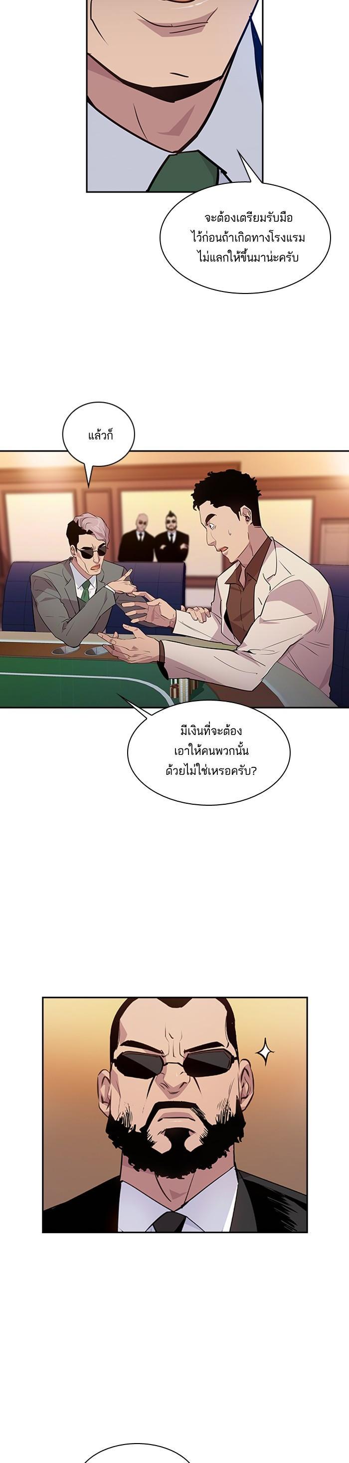 Manga-lc-com อ่านมังงะ อ่านการ์ตูน ออนไลน์ ฟรี The World Is Money and Power กลโกงโลกพนัน ตอนที่ 1 2 3 4 5 6 7 8 9 10 11 12 13 14 ฟรี ไม่มีโฆษณา Manga-lc - อ่าน มังงะ อ่าน การ์ตูน ออนไลน์ อ่านมังงะ ฟรี