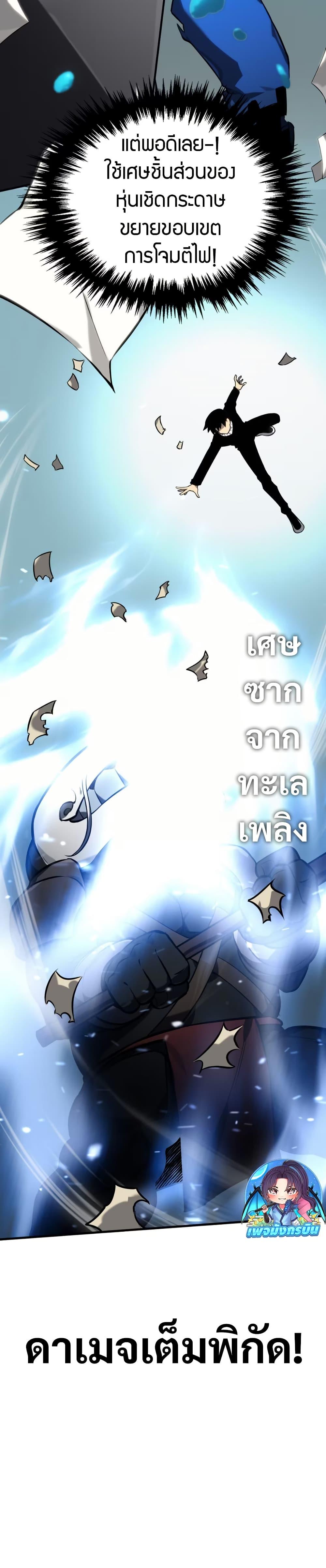 Manga-lc-com อ่านมังงะ อ่านการ์ตูน ออนไลน์ ฟรี The Ruler of The Underworld ตอนที่ 1 2 3 4 5 6 7 8 9 10 11 12 13 14 ฟรี ไม่มีโฆษณา Manga-lc - อ่าน มังงะ อ่าน การ์ตูน ออนไลน์ อ่านมังงะ ฟรี