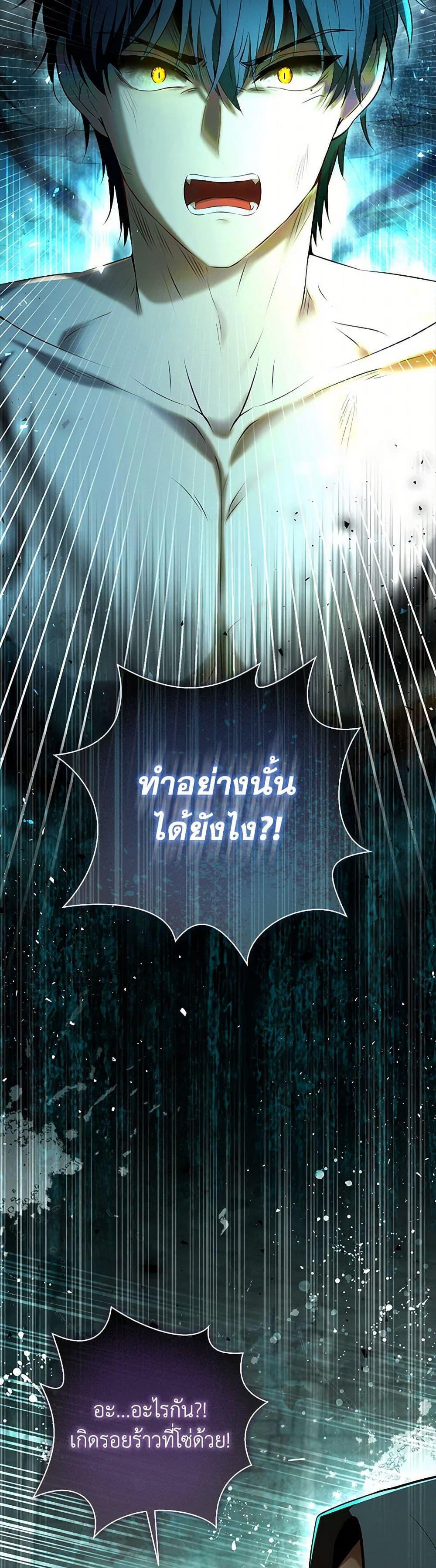 Manga-lc-com อ่านมังงะ อ่านการ์ตูน ออนไลน์ ฟรี Baby Squirrel Is Good at Everything ตอนที่ 1 2 3 4 5 6 7 8 9 10 11 12 13 14 ฟรี ไม่มีโฆษณา Manga-lc - อ่าน มังงะ อ่าน การ์ตูน ออนไลน์ อ่านมังงะ ฟรี