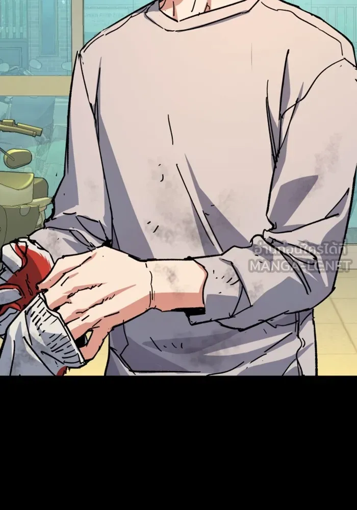 พี่ชายสายบอดี้การ์ด ตอนที่ 146 รูปที่ 3