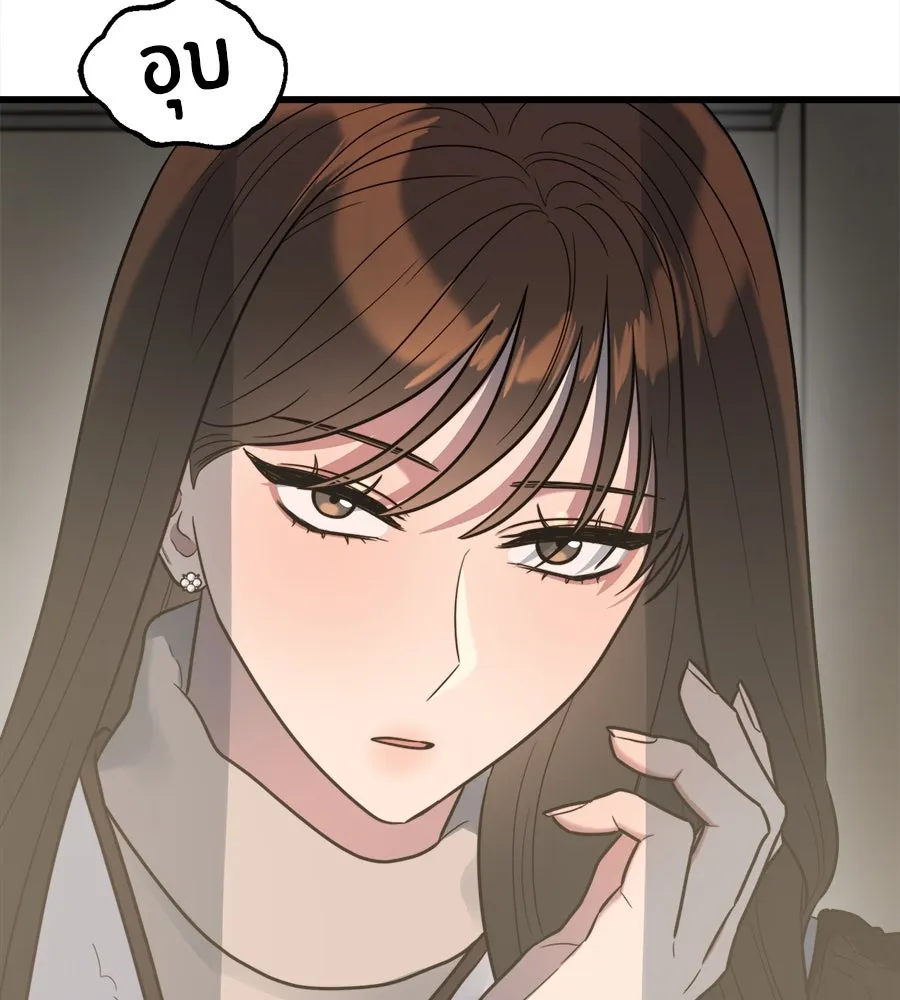 ปรารถนารักอันงดงาม ตอนที่ 1 รูปที่ 125