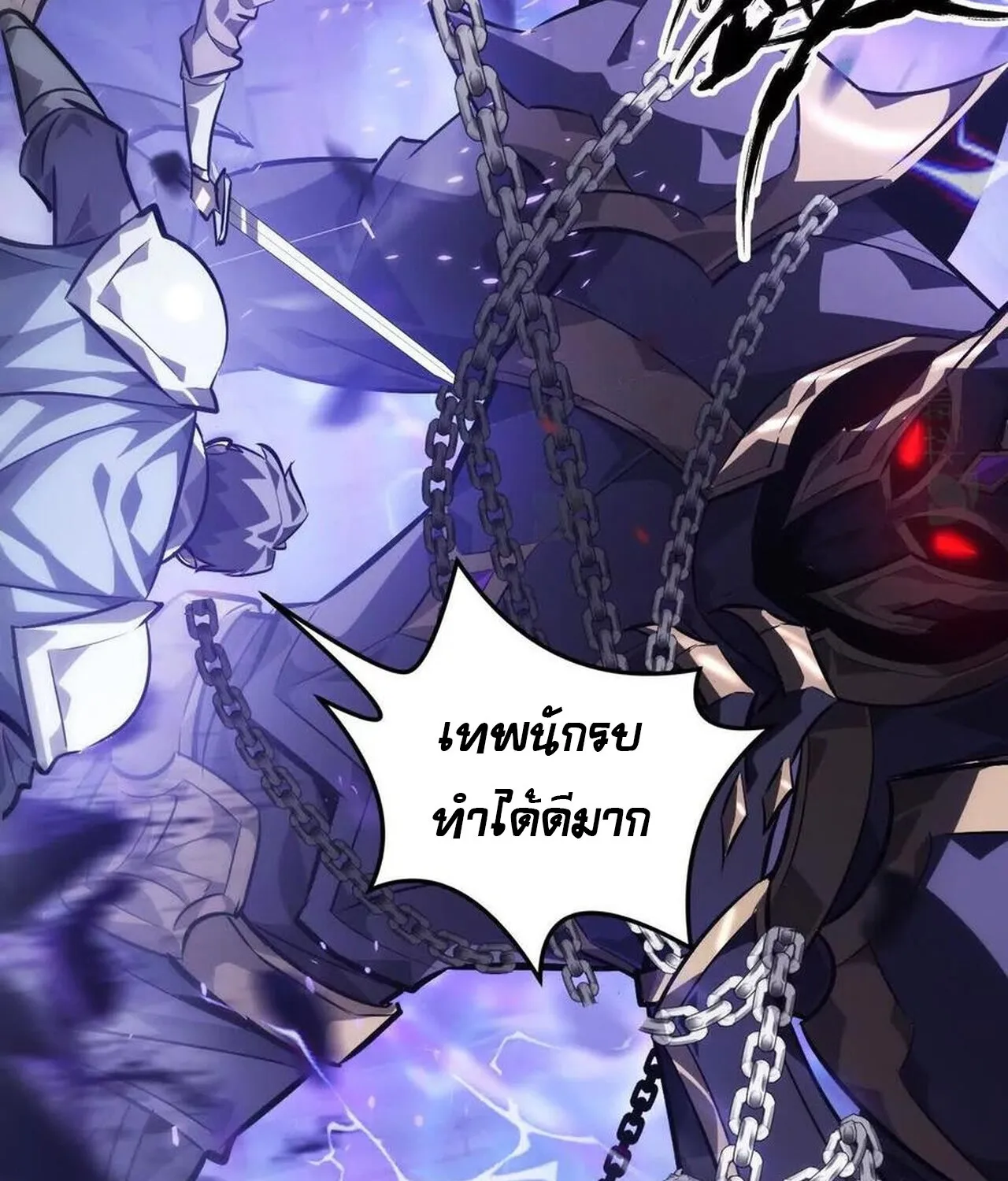 Unparalleled in the Online Gaming World ยอดคน ณ โลกออนไลน_ ตอนที่ ตอนที่ 48 รูปที่ 46