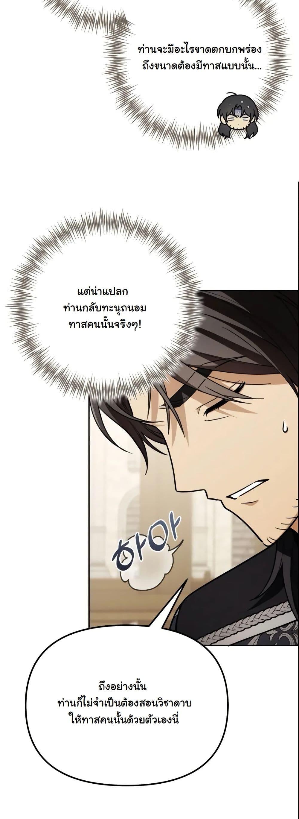 Manga-lc-com อ่านมังงะ อ่านการ์ตูน ออนไลน์ ฟรี A Slave of Rubelfast ตอนที่ 1 2 3 4 5 6 7 8 9 10 11 12 13 14 ฟรี ไม่มีโฆษณา Manga-lc - อ่าน มังงะ อ่าน การ์ตูน ออนไลน์ อ่านมังงะ ฟรี