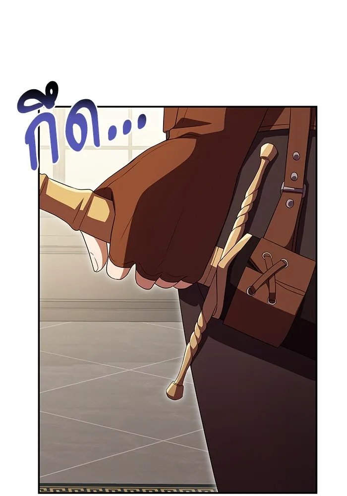 อัศวินดำล่าท้าเวลา ตอนที่ 5 รูปที่ 122