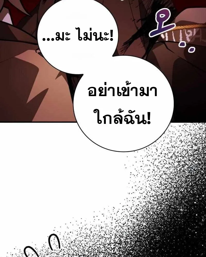 I Become a Legendary Arch Mage by Reading a Book ฉ_นกลายเป_นจอมเวทย_ในตำนานจากการอ_านหน_งส_อ ตอนที่ ตอนที่ 43 รูปที่ 30