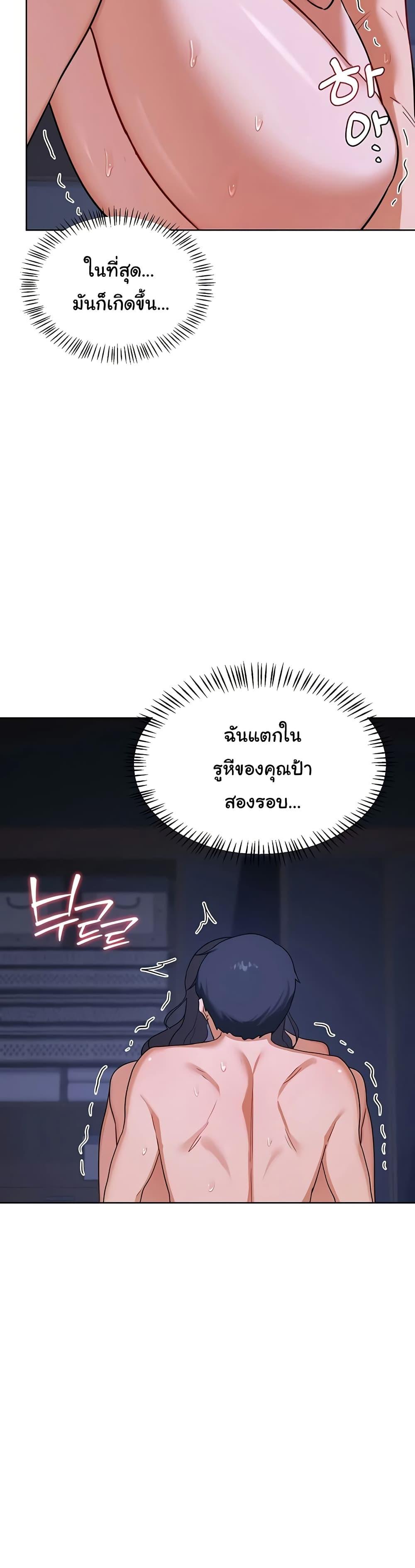 Doujin-Lc- อ่าน โดจิน มังฮวา เกาหลี ญี่ปุ่น จีน แปลไทย MILF Exchange Plan ตอนที่ 1 2 3 4 5 6 7 8 9 10 11 12 13 14 ฟรี ไม่มีโฆษณา อ่าน โดจิน Manhwa เกาหลี ญี่ปุ่น จีน เรามีครบ คัดมาให้เน้นๆ โดจิน 18+ รับประกันความฟินโดย  Doujin Lc