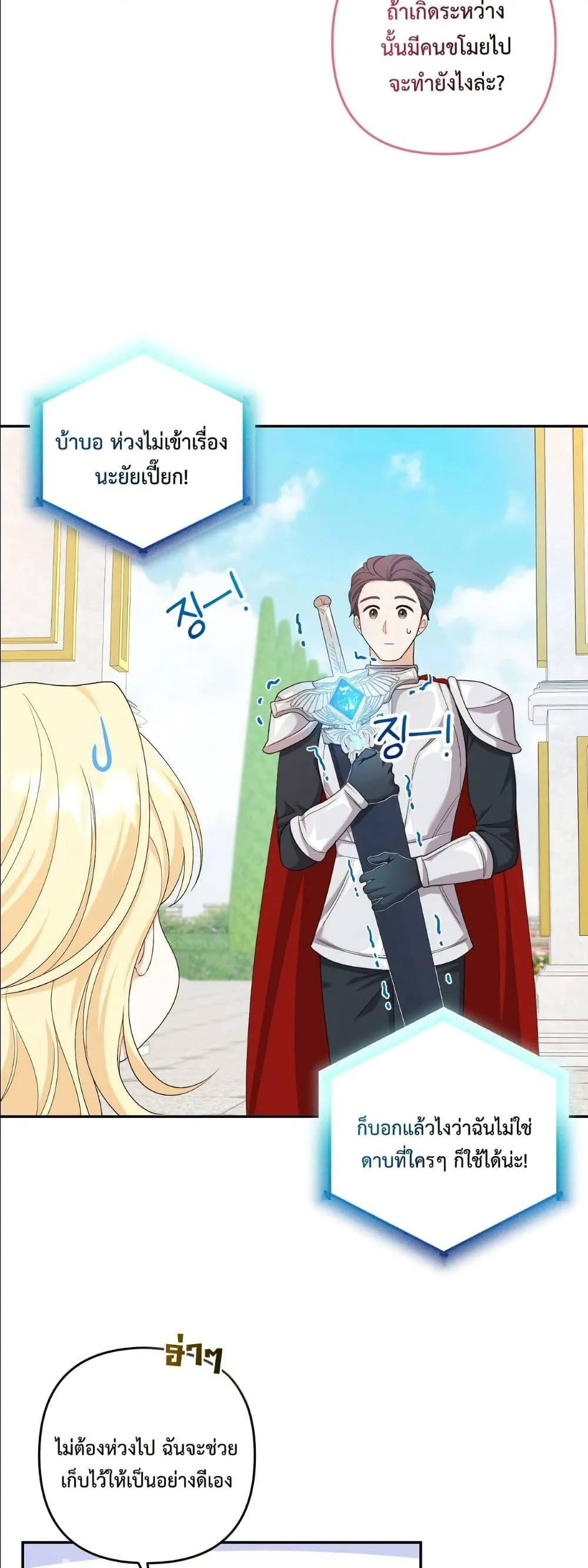 Manga-lc-com อ่านมังงะ อ่านการ์ตูน ออนไลน์ ฟรี I’m the Only Granddaughter of the Strongest Duke ตอนที่ 1 2 3 4 5 6 7 8 9 10 11 12 13 14 ฟรี ไม่มีโฆษณา Manga-lc - อ่าน มังงะ อ่าน การ์ตูน ออนไลน์ อ่านมังงะ ฟรี
