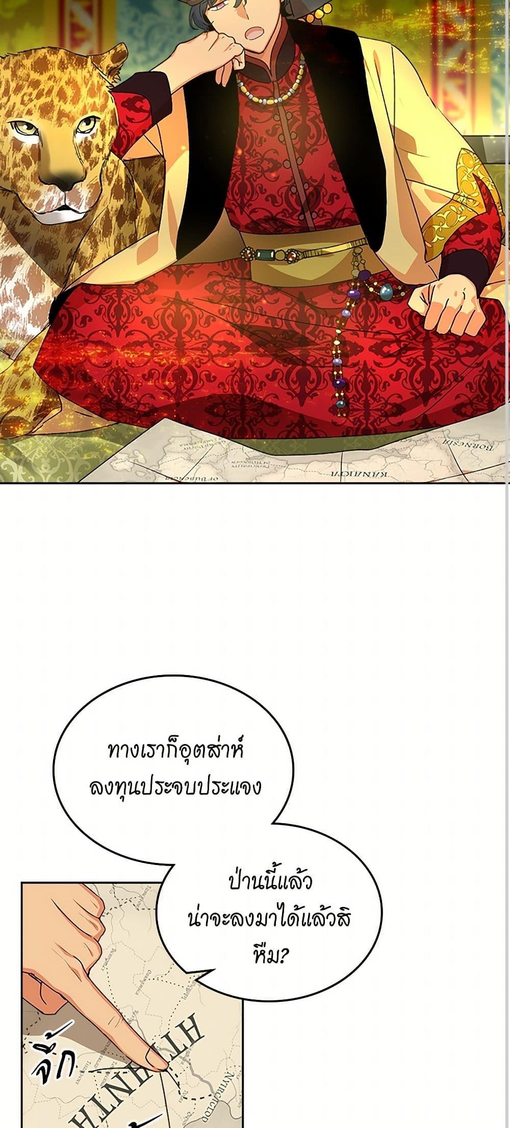 Manga-lc-com อ่านมังงะ อ่านการ์ตูน ออนไลน์ ฟรี The Antagonist’s Pet ตอนที่ 1 2 3 4 5 6 7 8 9 10 11 12 13 14 ฟรี ไม่มีโฆษณา Manga-lc - อ่าน มังงะ อ่าน การ์ตูน ออนไลน์ อ่านมังงะ ฟรี