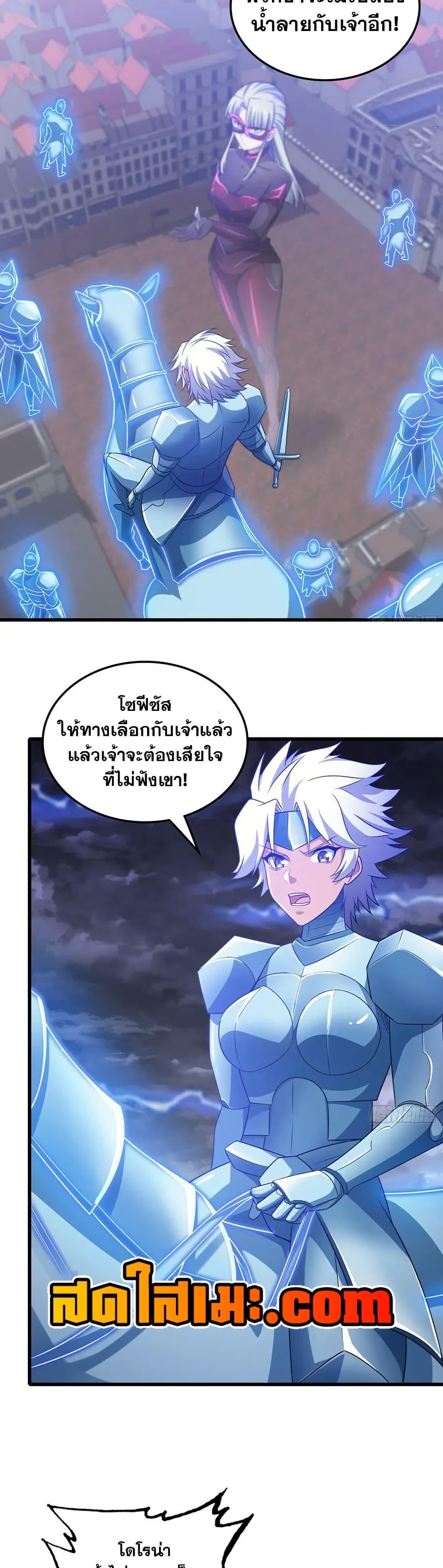 Manga-lc-com อ่านมังงะ อ่านการ์ตูน ออนไลน์ ฟรี My Wife is a Demon Queen ตอนที่ 1 2 3 4 5 6 7 8 9 10 11 12 13 14 ฟรี ไม่มีโฆษณา Manga-lc - อ่าน มังงะ อ่าน การ์ตูน ออนไลน์ อ่านมังงะ ฟรี