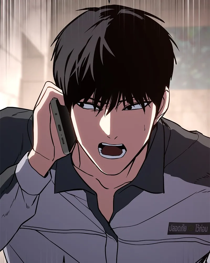 แบคXX ตอนที่ 1 รูปที่ 191